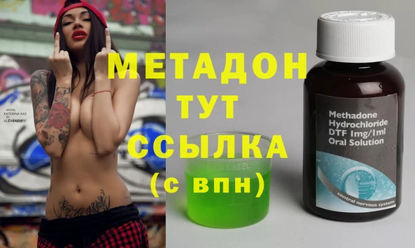 MDMA Premium VHQ Аркадак