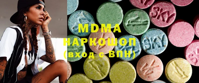 MDMA Molly  Северодвинск 